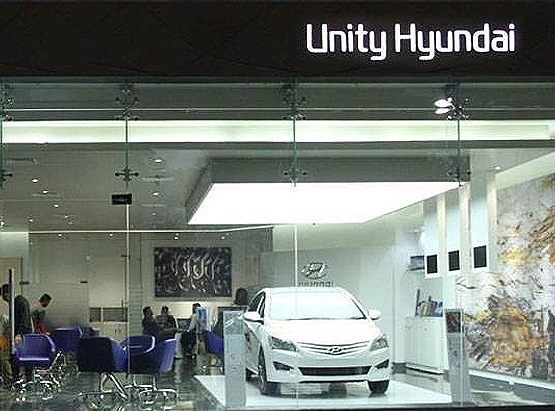 Automobile Retail Showroom in Delhi– Unity Hyundai